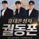 궐동폰 네이버블로그