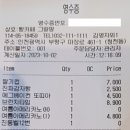 빵카페 그랑팡 이미지