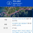 소금밭 교차로 2 이미지