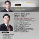 더블유에스글로벌