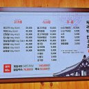 두레박한우촌 이미지