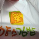 양스김밥 이미지