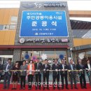 배다리 주민공동이용시설 이미지