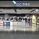 제주수제담배