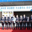 행복한충전소 이미지