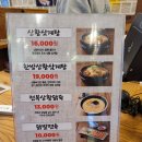 백세삼계탕 - 수원시 권선구 서부로 1535 | 백세삼계탕