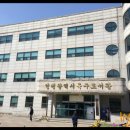 부평안병원