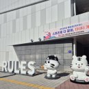 ㈜미래환경 | 진주 미래 인재센터 꿈나무 캠프 수업 후기