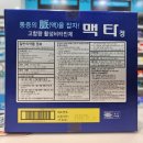 수원 참약사 약국 이미지