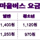 방곡2리 이미지