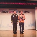 통영소방서