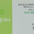 시원부동산공인중개사사무소 이미지