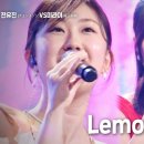 전유진(チョンユジン) vs 후쿠다미라이(福田未来) - Lemon｜한일톱텐쇼 2회 이미지