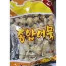 에스제이푸드 이미지