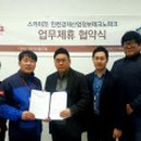 스카이골프 이미지