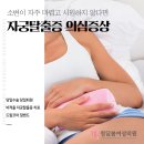02-3 원예 치료전문가 과정 | 소변이 자주 마렵고 시원하지 않다면 의심해야 할 질환 자궁탈출증