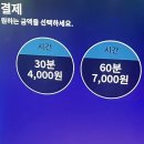 짱 코인노래연습장 이미지