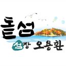김순복 농장 이미지