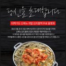 태백가든 이미지