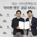 아이펀 이미지
