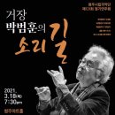 소리길121 티스토리