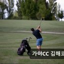가야 CC(대중) 이미지