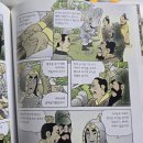 수어지교 | 삼국지 읽은 사람이 됨 ｜ 2026년 3월 일상