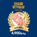 연승축산