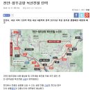 두정e편한세상아파트(3차) 이미지