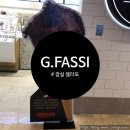 지파씨명지 | 잠실 젤라또 맛집, 리쪼가 제일좋아 '지파씨(G.FASSI)' 로마 3대 젤라또