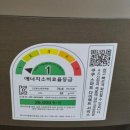 쿠쿠PC | 쿠팡 할인 + 1등급 효율 환급! 쿠쿠 밥솥 득템 후기 (feat. 신청 꿀팁)