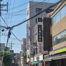 바삭돈까스 - 원주시 | 홍대입구역맛집 돈까스튀기는형 바삭한 돈까스 후기