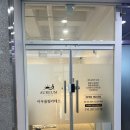 오름 필라테스 | 수원 광교 필라테스 "아우름필라테스", 장님 직강 수업으로 제대로 된 코어 운동 후기!