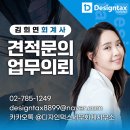 택스디자인세무회계 이미지
