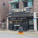 시흥대로92길 네이버블로그
