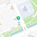 리틀팍스고양삼송어학원