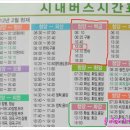 신왕2리 노인회관 이미지
