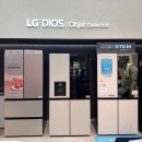 GS25 대림으뜸점 | LG전자 베스트샵 으뜸효율가전 페스타로 식기세척기 득템한 후기