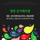 강릉영창피아노 이미지