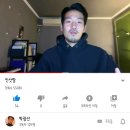 박광선 유투브 채널 개설소식❗❗❗ 이미지