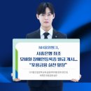 NH농협은행, 시중은행 최초 ‘모바일 장애인등록증’ 발급 서비스 개시 이미지