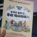가온누리 이미지