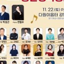 다원이음터 대강당 네이버블로그