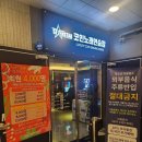 동남노래연습장 이미지