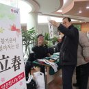 입춘 이미지