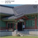 26-D | 돌잔치 준비: 메이필드 호텔 봉래헌 26년 5월 예약 후기 [D-175]