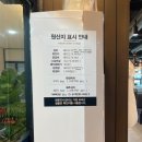 명륜진사갈비춘천퇴계점 이미지