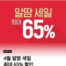 아리따움울산신정점