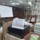 GS수안보점 네이버블로그