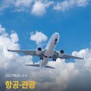 유아이씨코퍼레이션